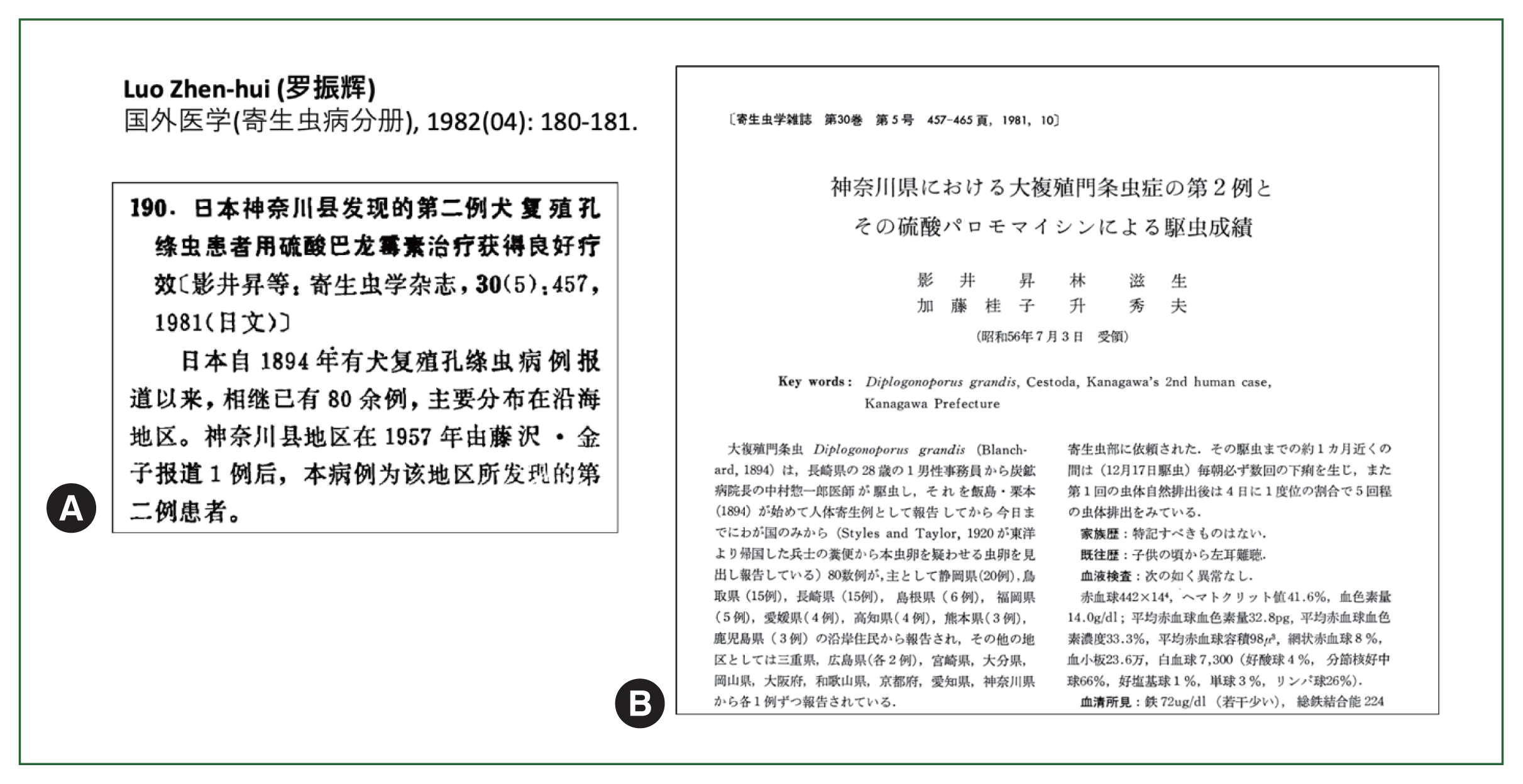 phd-23118f3.gif